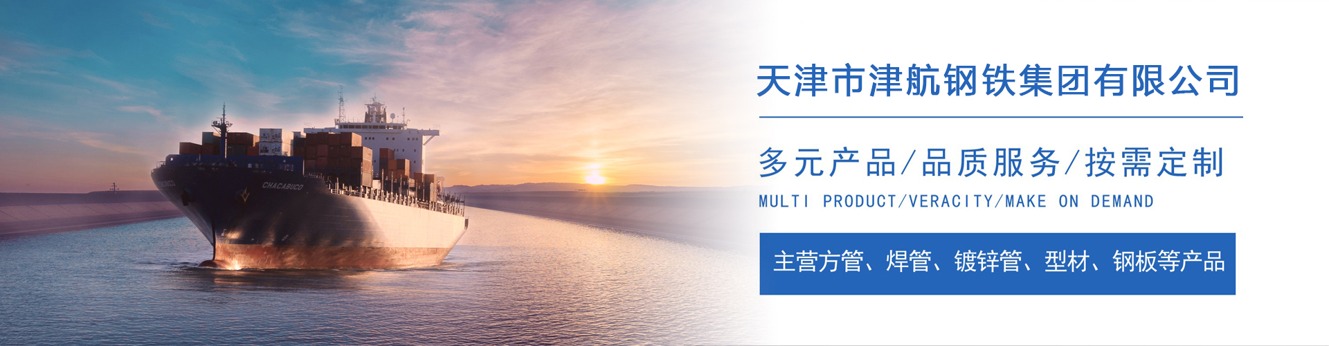 漠河关于我们